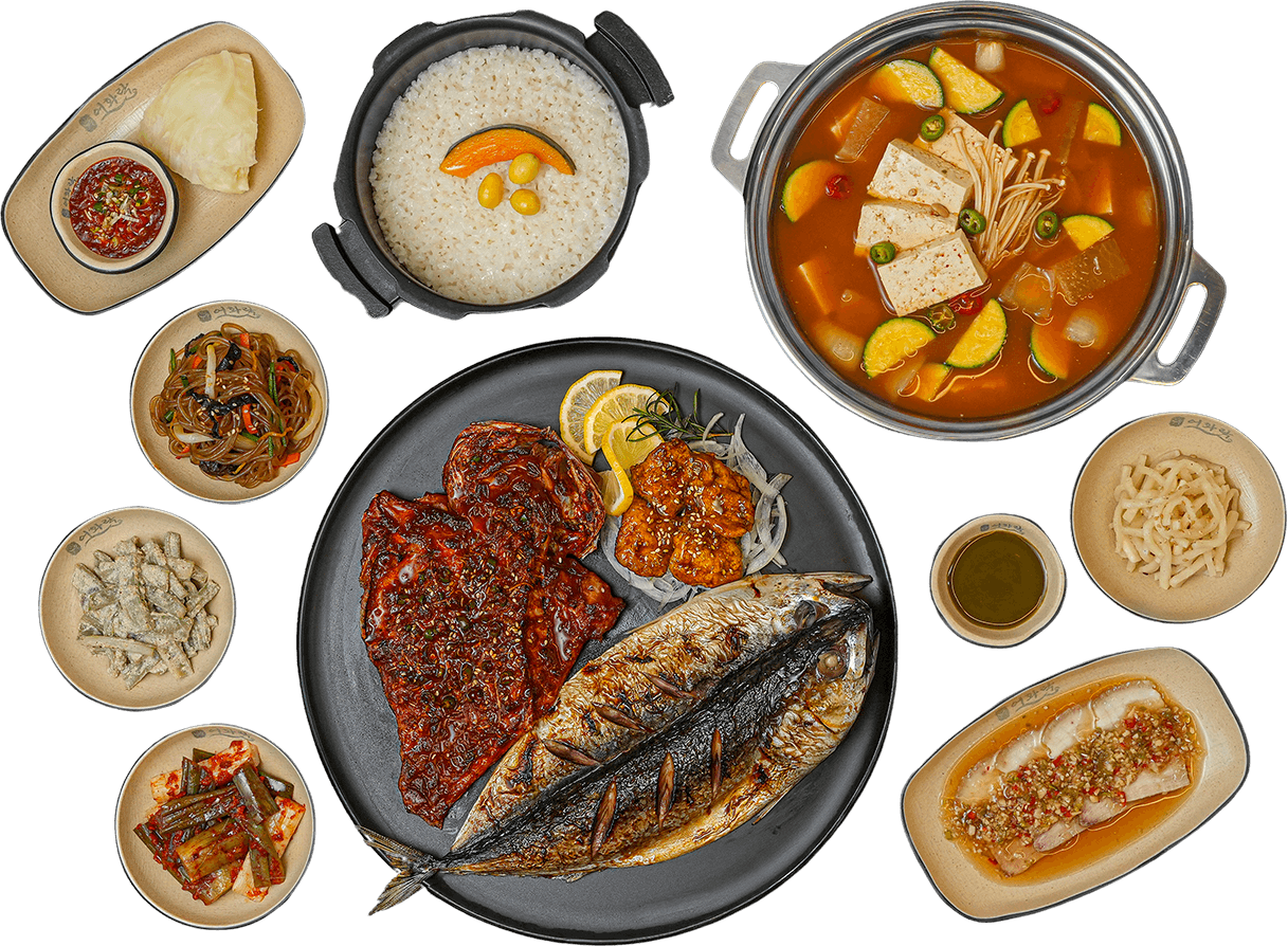 어화락 삼색모둠구이와 다양한 곁들임 메뉴 한상